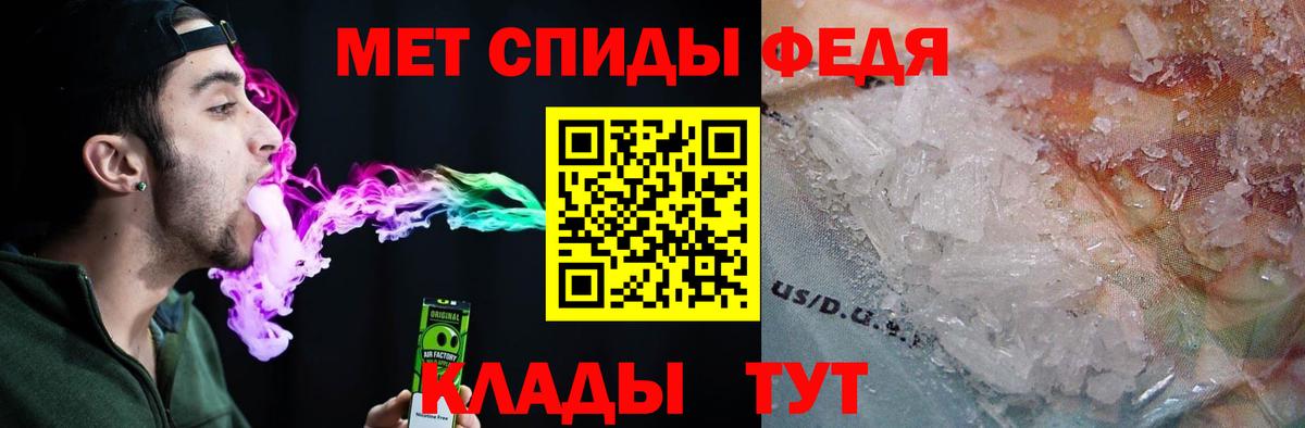 Ленинск-Кузнецкий  Амфетамин VHQ  АМФ  Вход с VPN 