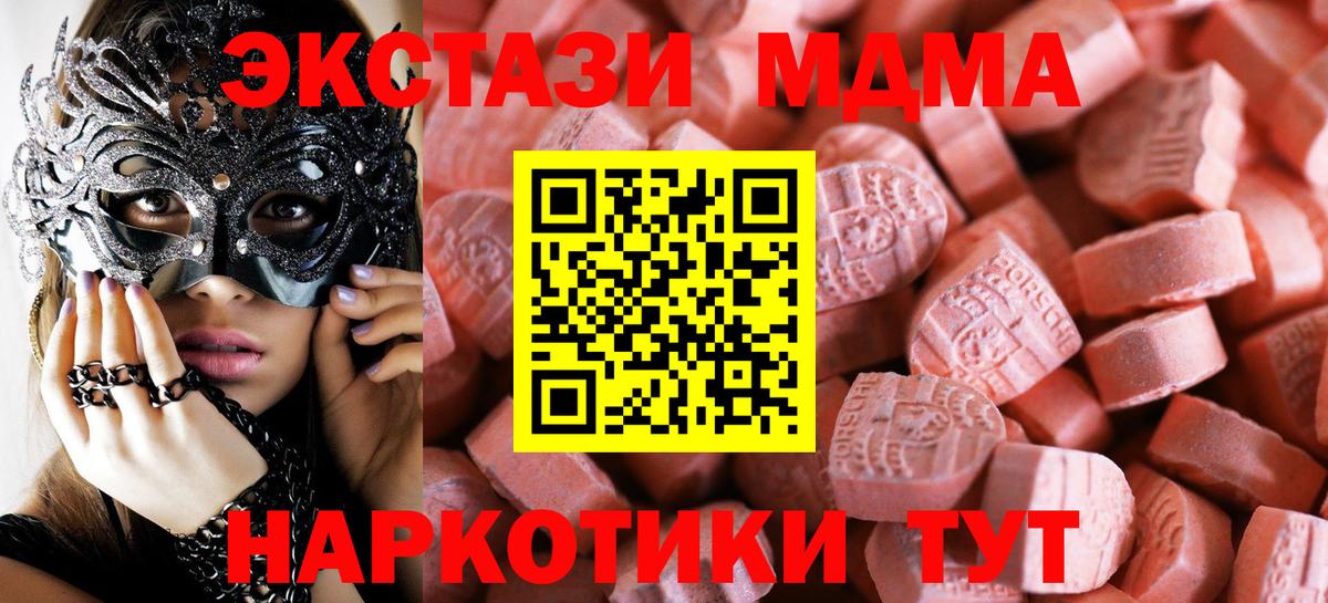 Ленинск-Кузнецкий  Ecstasy  Вход с VPN  Экстази VHQ  omg ТОР  ЭКСТАЗИ бентли 