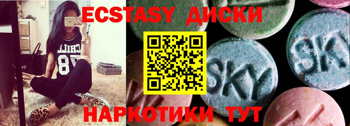 Ecstasy TESLA Ленинск-Кузнецкий