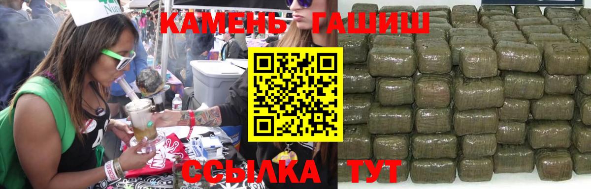 Гашиш hashish  ГАШ Premium  Вход с VPN  Ленинск-Кузнецкий 