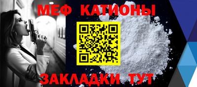 МДМА Кинель