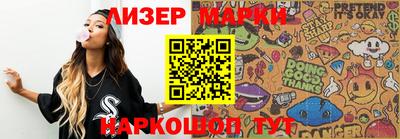 МДМА Кинель