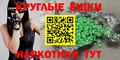 синтетический гашиш Коммунар