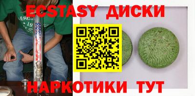 синтетический гашиш Коммунар