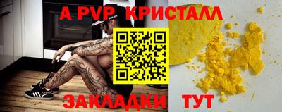 МДМА Кинель