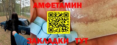 МДМА Кинель