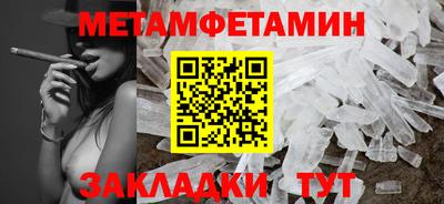 МДМА Кинель