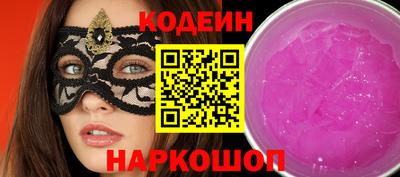 МДМА Кинель