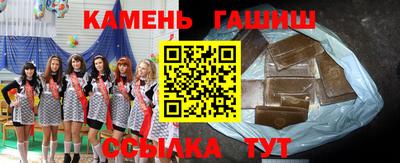 МДМА Кинель