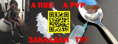 синтетический гашиш Коммунар