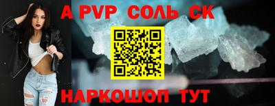 МДМА Кинель