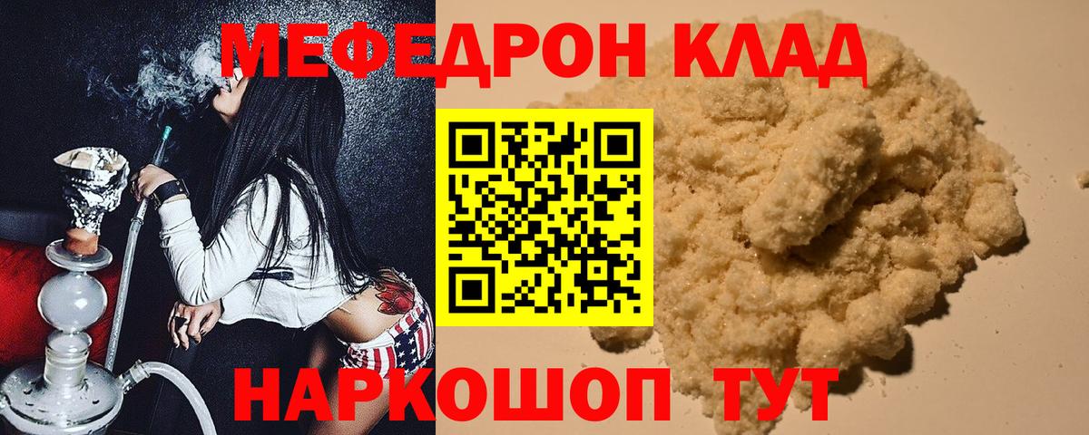 Гашиш  ГАШ  Вход с VPN  КОКАИН  Ленинск-Кузнецкий  Мефедрон  