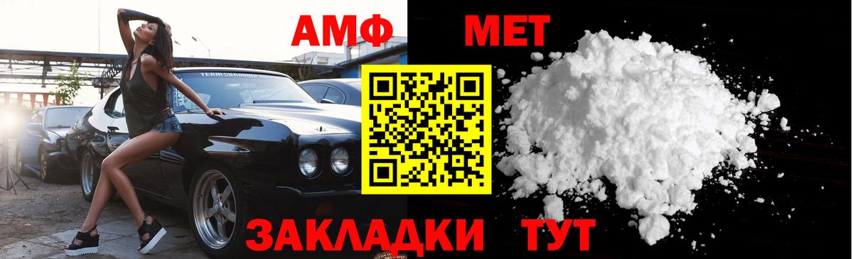 Метамфетамин винт  Вход с VPN  Метамфетамин винт  Ленинск-Кузнецкий 