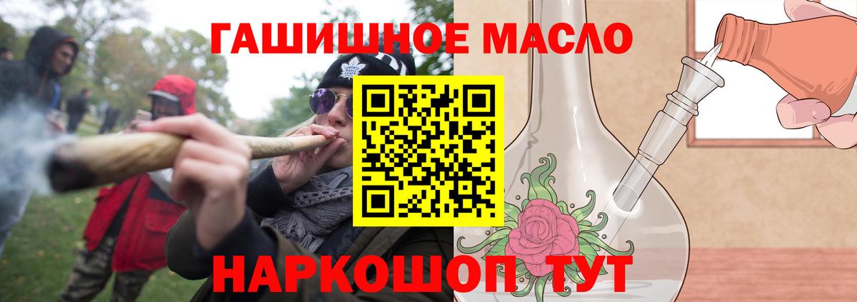 Дистиллят ТГК жижа Ленинск-Кузнецкий
