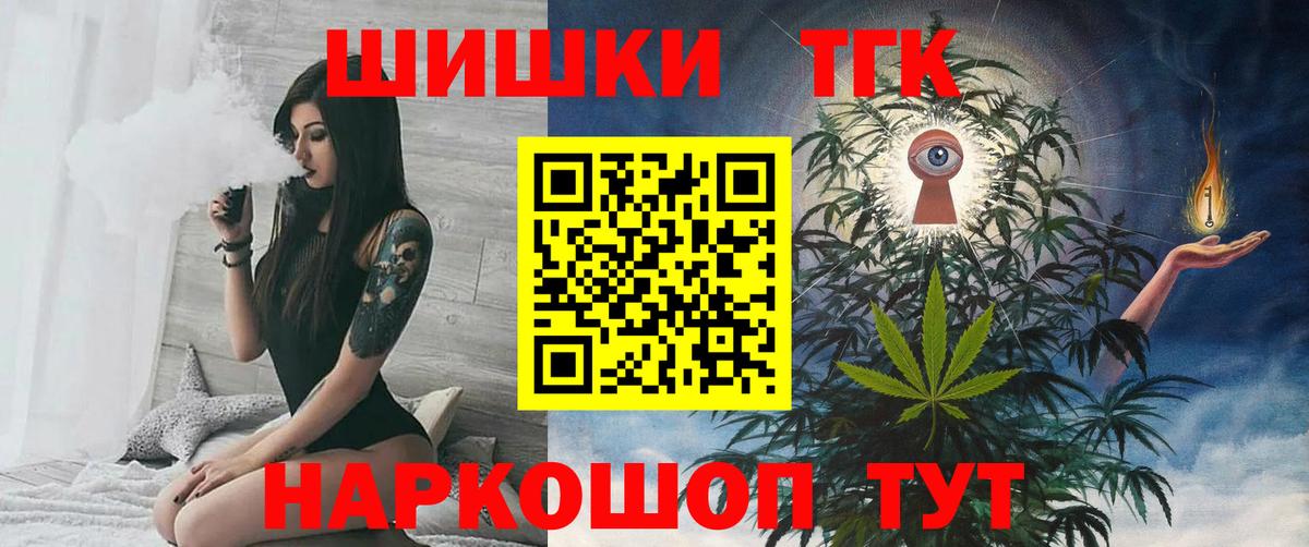 Ленинск-Кузнецкий  Каннабис сатива  Вход с VPN  Канабис SATIVA & INDICA 